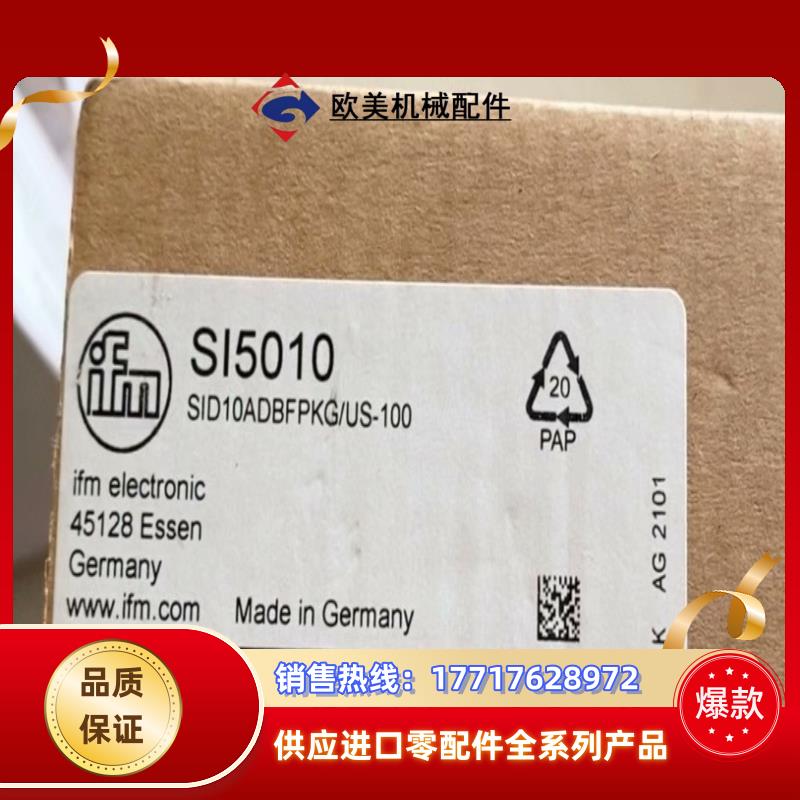 易福门全新原装正品压力传感器PK6522现货需要的私议价