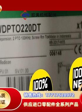 TWDPTO220DT全新原装正品议价