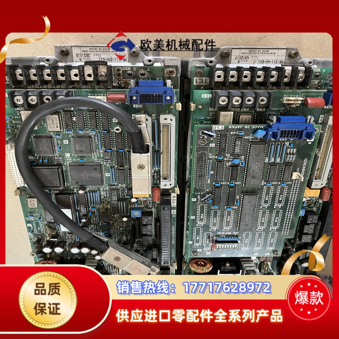 三菱驱动器MR-S11-40-E01MR-S11-200-议价