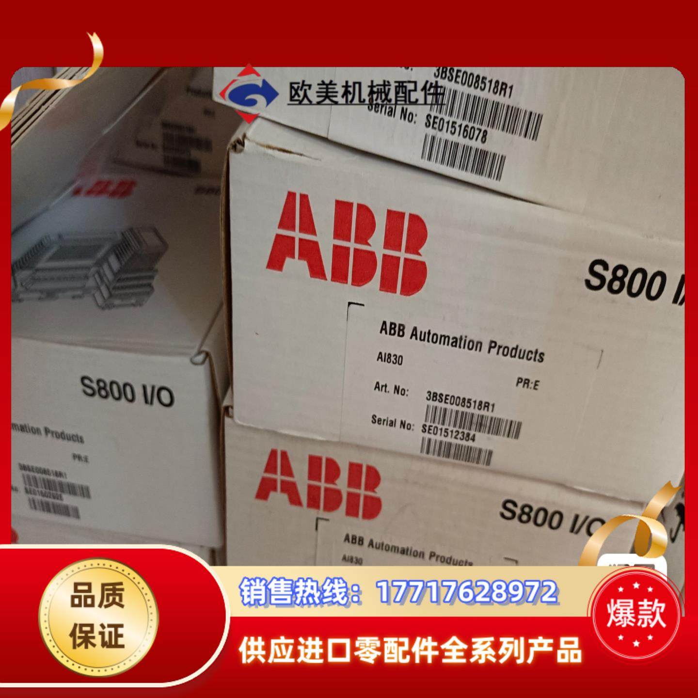 AI830  原装现货实价可拍议价