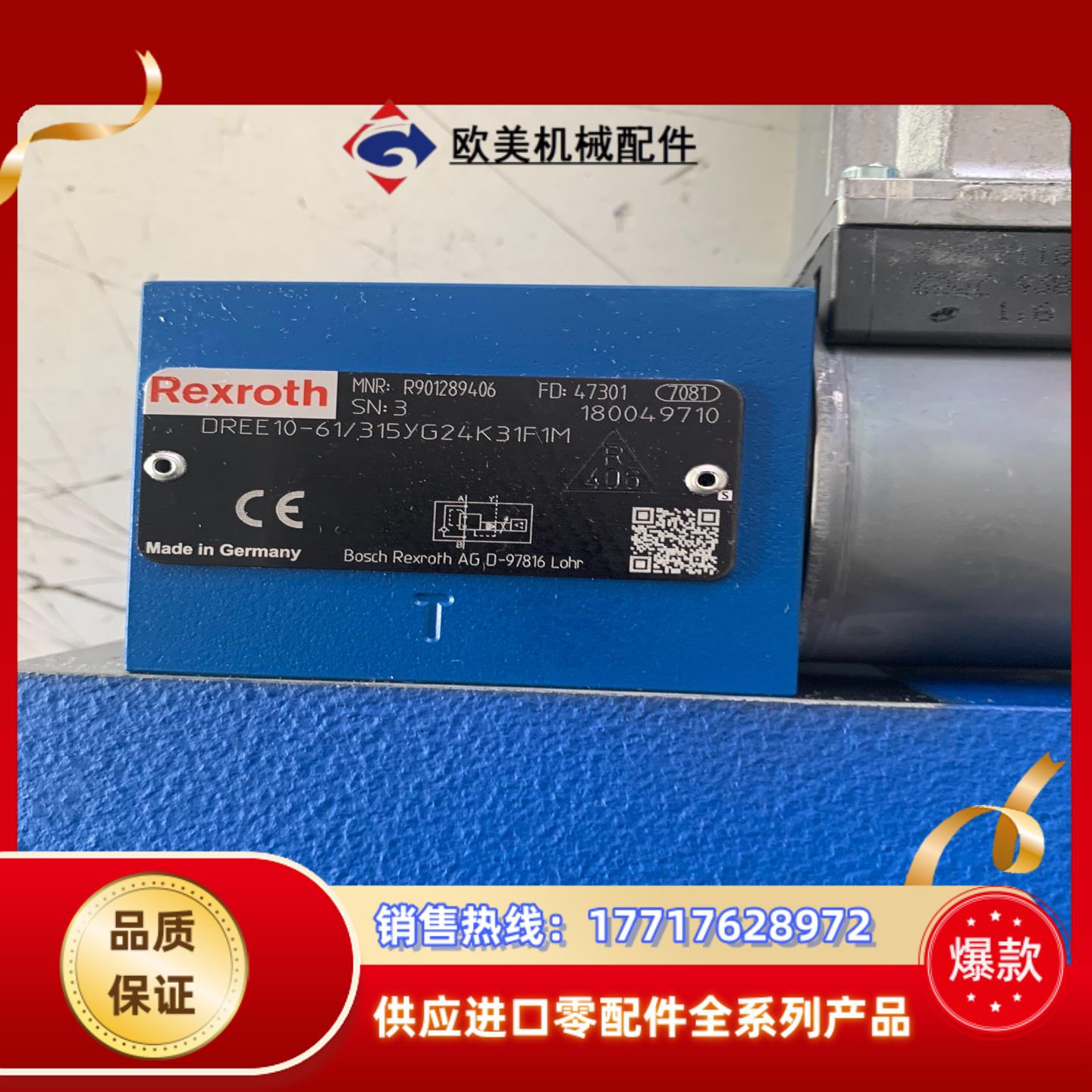 R901289406 DREE10-6X315YG24K3议价