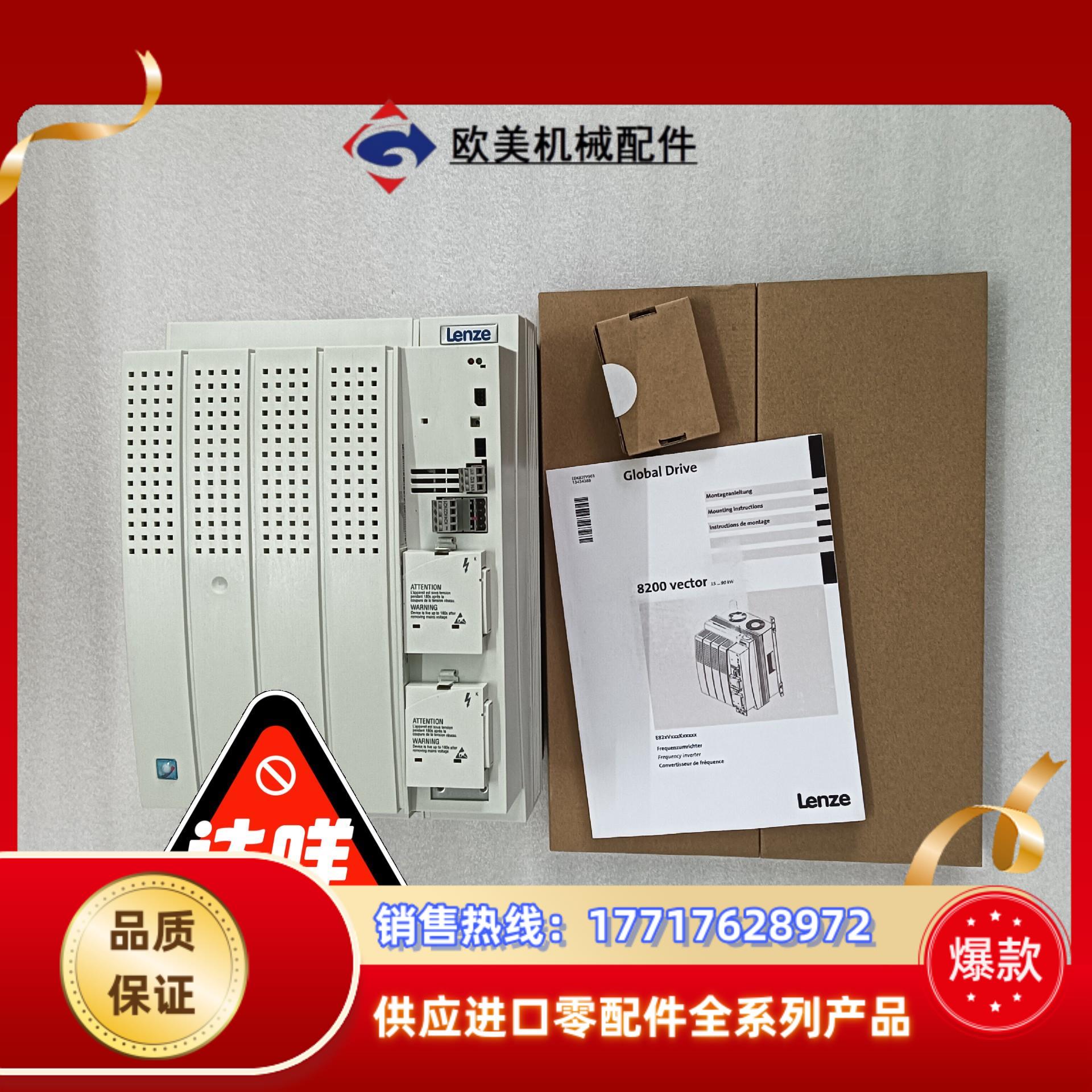 E82EV223K4B201       E82EV153K议价