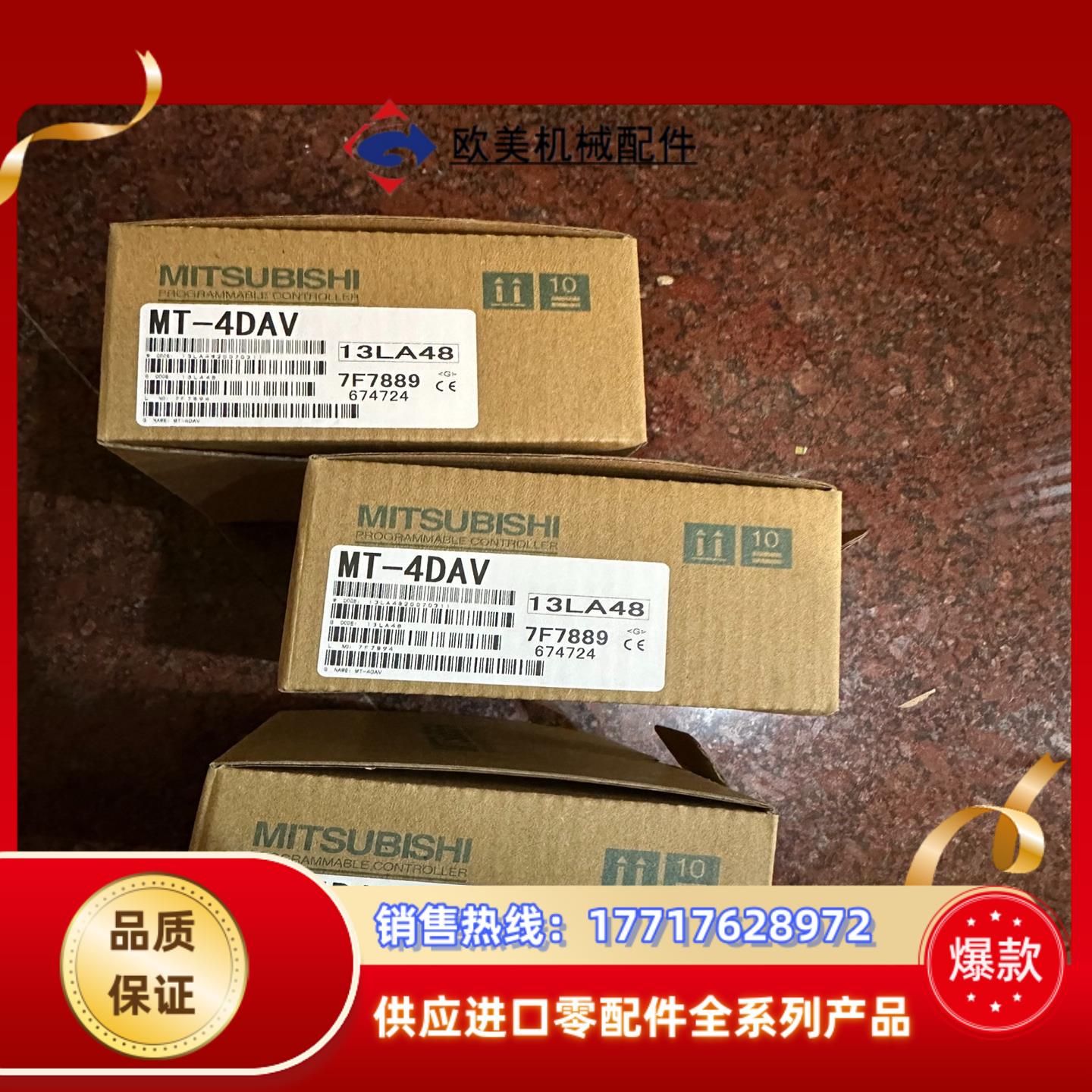 FX2N-32ASI-M FX-50DU-CAB0EN F议价