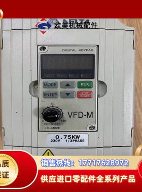 VFD007M21A  台达变频器 075KW22议价