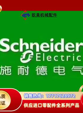 控制单Micrologic 50X议价