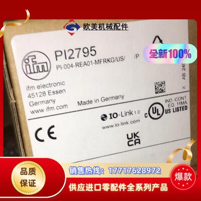 易福门PI2795 ifm传感器pi2795 全新原装正品议价