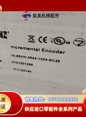 HEIN LANZ编码器10-58HN-3542-1024-议价