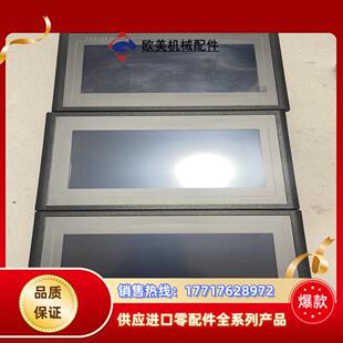 昆仑通态触摸屏tpc7012ei 议价 三台