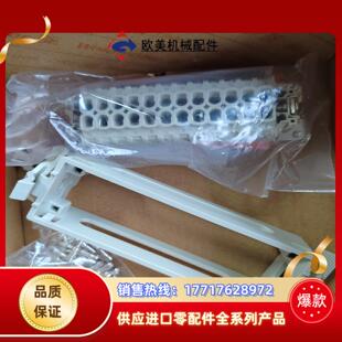 魏德米勤7760172397 XK-H24TS-25MC原议价