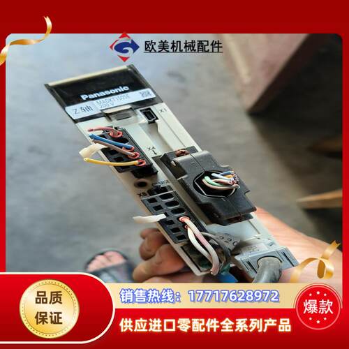 驱动器MADKT1505E100瓦议价