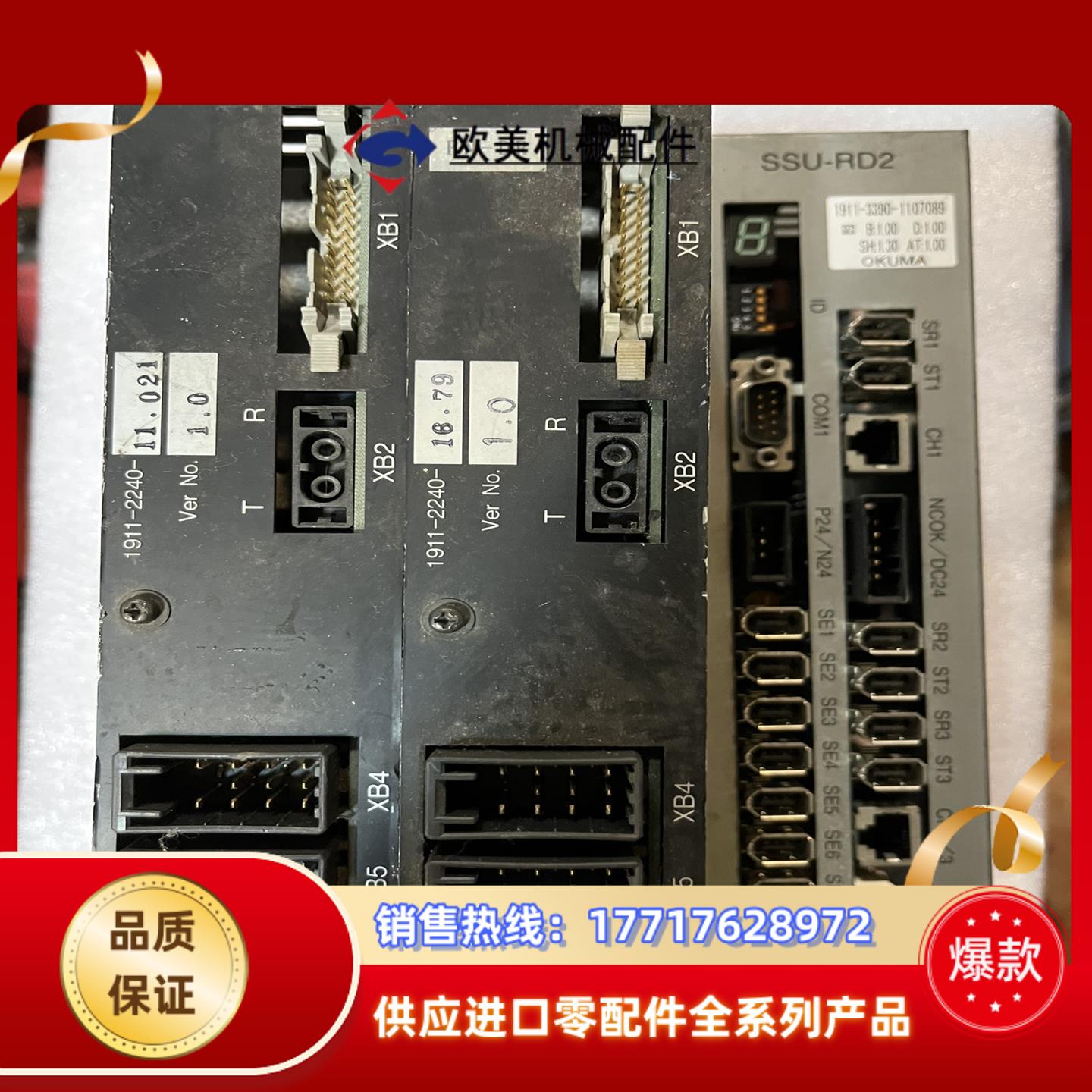 OKUMA板 FUB-DRSSU-RD2FUB-P4R2议价