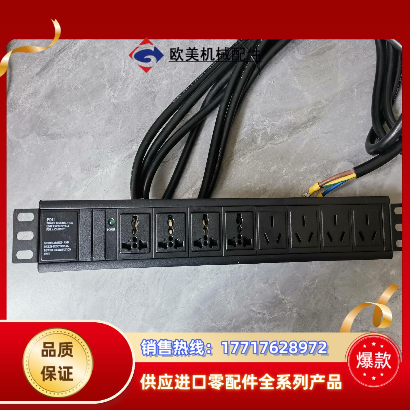 8位克莱沃PDU输入3芯6平方3米多电源线负载8000瓦议价