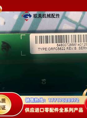 变频器吸收板ORFC5622议价