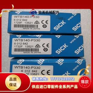 P330 WTB140 6012议价 SICK西克施克 全新原装