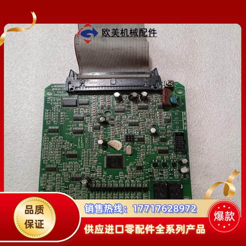 微能变频器 微能w9g2-cb cpu主板议价