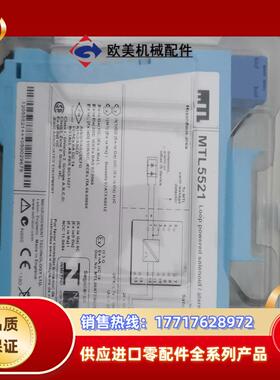 MTL5521全新原装正品议价出售议价