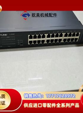 tl-sg1024dt   tp-link   24口全千兆议价