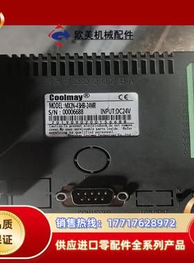 CooImay MX2N-43HB-24MR 显控一体机议价