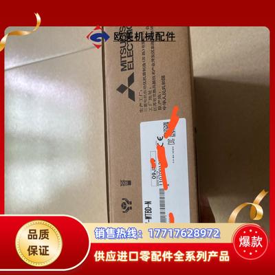 三菱GS2107-WTBD-N 全新仅拆封24年原装货议价