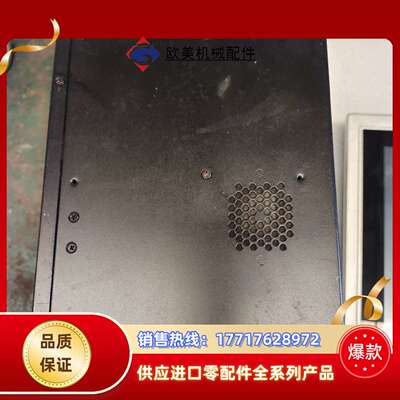 稳信工控机屏，IPC-306-H81-4790/4G/S议价