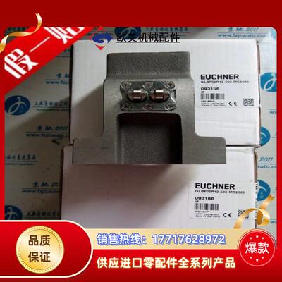 088413 GLBF06X12-777L-M 德国安士能 原装现货议价