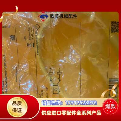 IFR203 易福门全新原装正品接近开关！德国制造，带议价