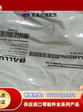 巴鲁夫bam00wl议价