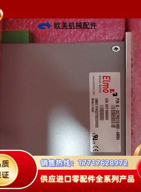 Elmo以色列埃莫  G-DCTRO12400-AMBA驱议价