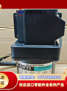 东方25W定速电机 4IK25GN-CW2L4GN15RA议价