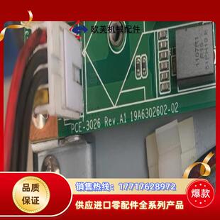 研华工控机主板PCE-3026 RevA1双网口 主议价
