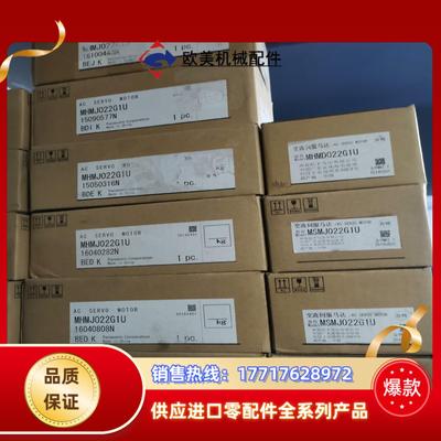 全新原装A5 MHMJ022G1UMSMJ022G1U议价