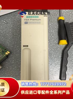 TSXPSY1610功能正常成色如图的老板议价