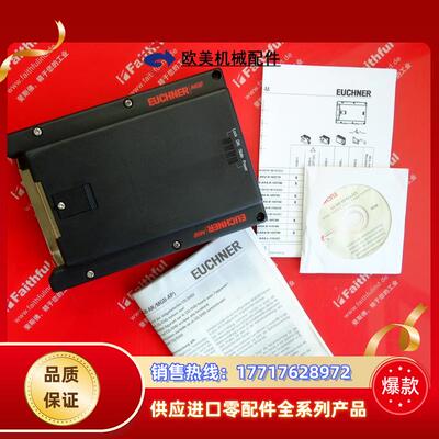 E 105788 安士能全新安全开关 104303 100464 100465议价