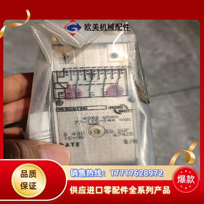 全新MORS SMITT继电器 B400  115  EG议价
