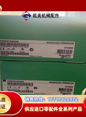 TSXPSY5500M全新原装正品封有议价