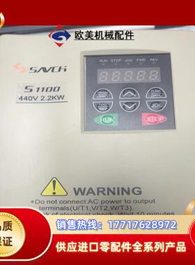 三基变频器380V22KW S1100-4T22G 成色议价