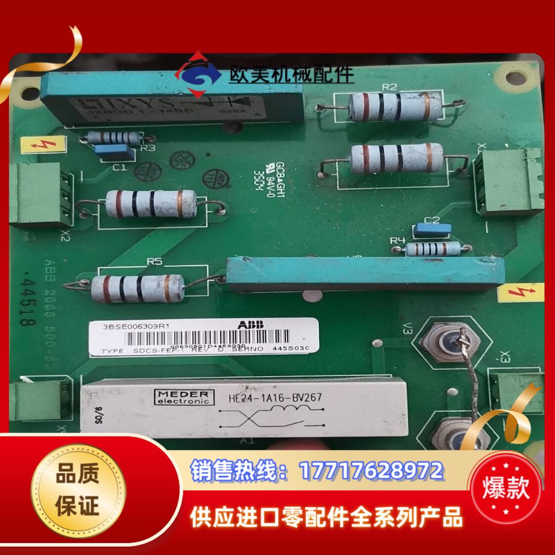 ABB变频器配件SDCS-FEP-1功能好议价