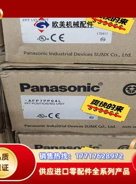 PLC模块 AFP7XY64D2T 全新原装现货议价议价