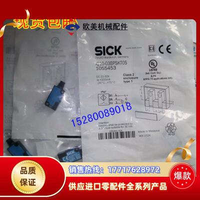 7900208 IQ10-06NNS-KW1德国SICK西克 IQ10-06NPS-KW1 现货议价