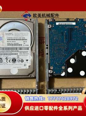 IBM 300G 10K 2.5 SAS 00E6167 小议价