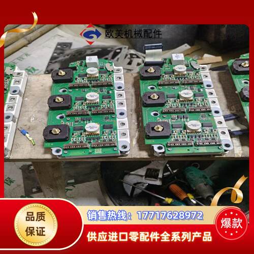 英飞凌原装FS800R07A2E3 一手件 带板出议价