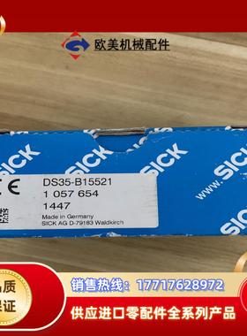 Sick DS35-B15521 货号1057654实拍图议价