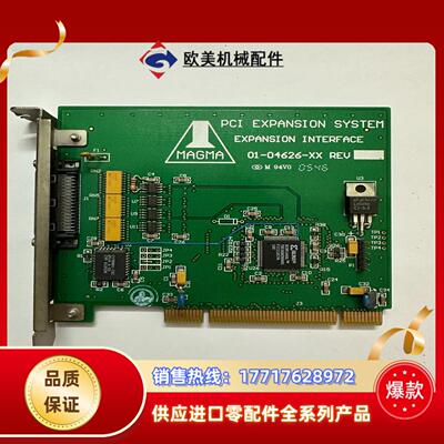 MAGMA PCIEIF 连接扩展卡 01-04626-XX议价