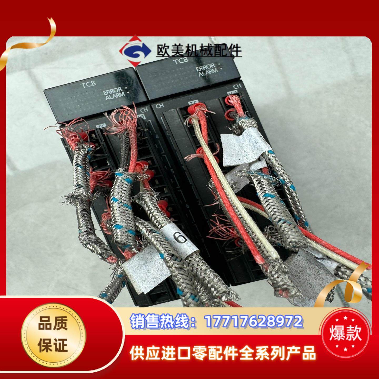 产PLC模块型号是AFP7TC8图片实拍现货议价