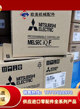 三菱5U  PLC  FX5U-64MRES议价
