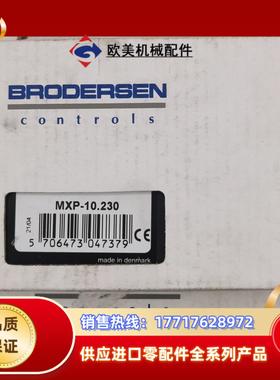MXP-10230 BRODERSEN监控继电器议价