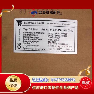 全新原装正品 TR CE65M 110-01558议价
