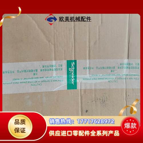 双电源WATSGA634全新未用没开封开关议价