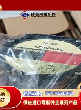 ARM66AC  原装全新正品现货  东方马达  日议价