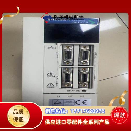 三菱伺服MR-J2S-40A     功能正常  数议价